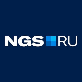 Аватар Телеграм канала "НГС — новости Новосибирска" @ngs_news