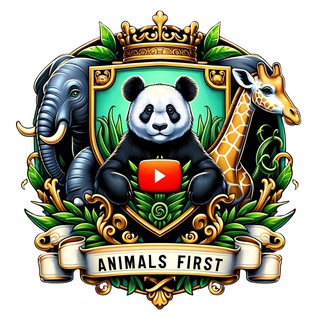 Аватар Телеграм канала "Animals First 🐒🦒🦆" @animals_first