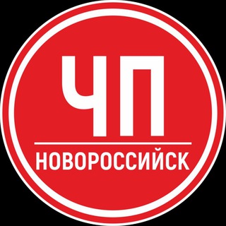 ЧП Новороссийск - TgScanner