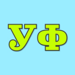 Аватар Телеграм канала "Угар и фейлы" @+xtaNeqEhBDgwNTJi