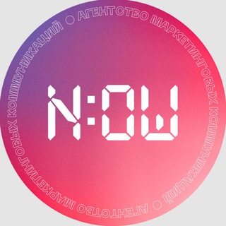 Аватар Телеграм канала "N:OW" @nowagency