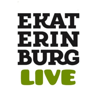 Аватар Телеграм канала "Екатеринбург LIVE" @+hW2UJHVNn8MzZTUy