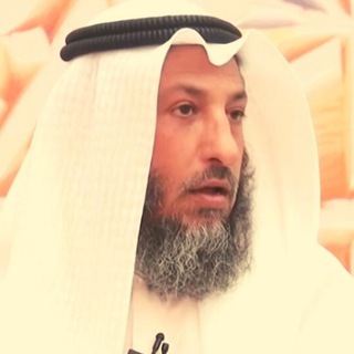 Аватар Телеграм канала "Шейх Усман Аль Хамис" @usmankhamys