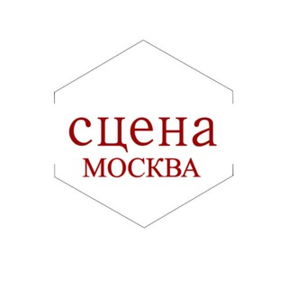 Аватар Телеграм канала "Театры и концерты. Афиша и билеты со скидкой. Москва." @teatr_msk