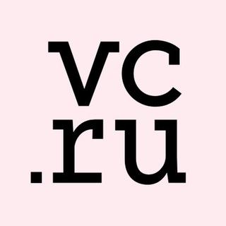 Аватар Телеграм канала "vc.ru — главное за день" @vcdaily