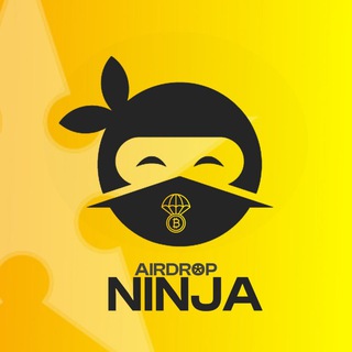 Аватар Телеграм канала "Airdrop Ninja™" @airdropsalertteam