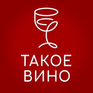 Такое Вино - TgScanner