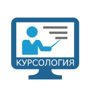 Аватар Телеграм канала "Обучающие видео" @Kursologia