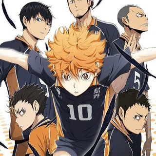 Аватар Телеграм канала "Волейбол / Haikyuu смотреть онлайн" @haikyuu_watch