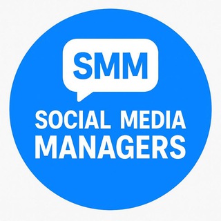 Аватар Телеграм канала "Social Media Managers" @socialmediamanagers2