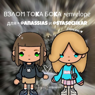ТОКА БОКА - TgScanner