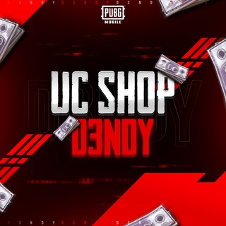 Аватар Телеграм канала "DENDY UC SHOP" @UCdendy1