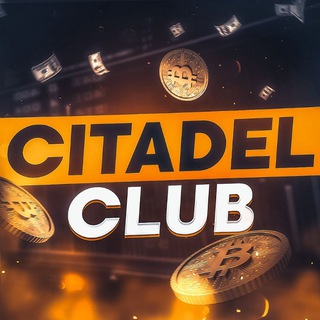 Аватар Телеграм канала "CITADEL CLUB" @citadelclub