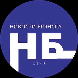 Аватар Телеграм канала "НОВОСТИ БРЯНСКА" @bra_32