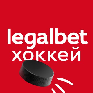 Legalbet Хоккей - TgScanner