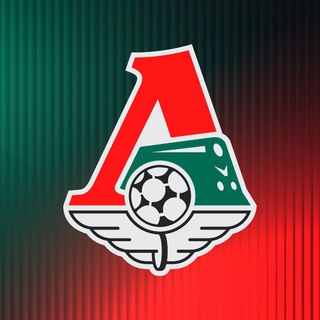Аватар Телеграм канала "ФК «Локомотив» Москва" @fclokomotiv