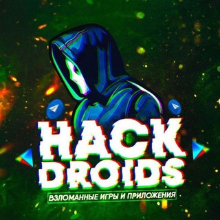 Взломанные приложения и игры - TgScanner