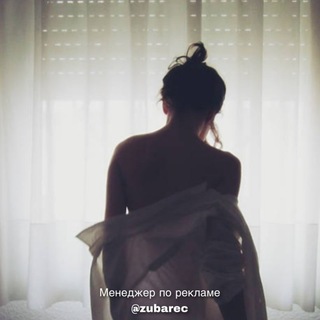 Аватар Телеграм канала "Эротика, Сексуальные +18" @erotika_seksualno
