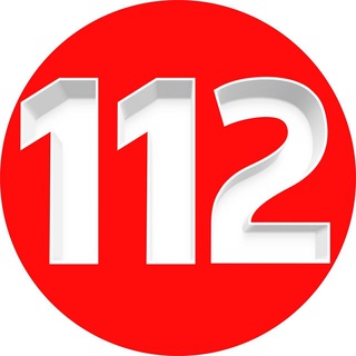 Аватар Телеграм канала "112 | Россия" @rossiya_112