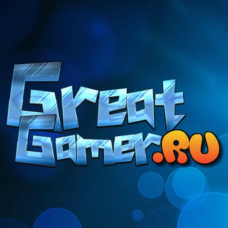 Аватар Телеграм канала "GreatGamer — гид для гиков" @greatgamer