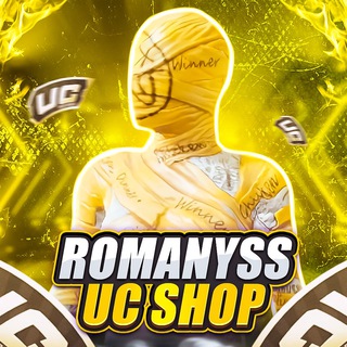 Аватар Телеграм канала "RomaNySS - UC" @RomaNySS_pubgm