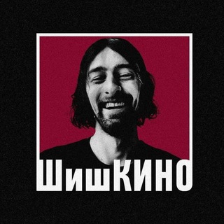 ШишКИНО - TgScanner