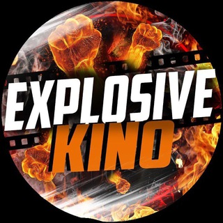 Аватар Телеграм канала "🔥EXPLOSIVE KINO/НОВИНКИ/ФИЛЬМЫ/СЕРИАЛЫ🔥" @explosive_kin0