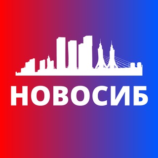 Аватар Телеграм канала "НОВОСИБИРСК СЕГОДНЯ" @novosibirsxy