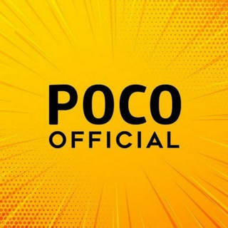Аватар Телеграм канала "Pocophone F1 | OFFICIAL" @pocophoneglobalofficial