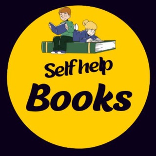 Аватар Телеграм канала "Self help books" @selfhelpbooksbooki