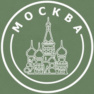 Аватар Телеграм канала "Новости Москвы" @novostii_moskva