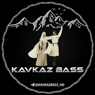 Аватар Телеграм канала "⚔️ ◇•J♤𝕂ɆⱤ•♡⚔️" @Arm_Kavkaz