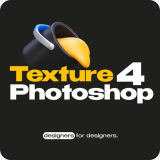 Аватар Телеграм канала "Texture 4 Photoshop" @texture4photoshop
