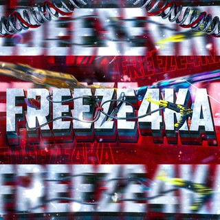 Аватар Телеграм канала "Freeze4ka" @freeze4kaa