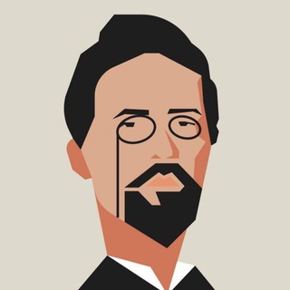 Аватар Телеграм канала "Чехов Пишет" @chekhovpishet