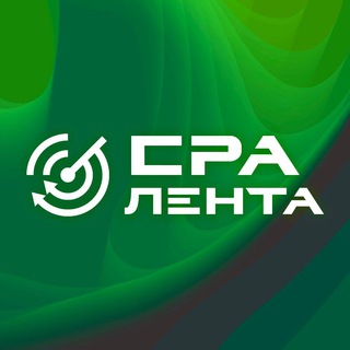 Аватар Телеграм канала "CPALENTA | Арбитраж трафика" @cpa_lenta