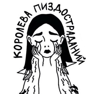 Аватар Телеграм канала "Жидковские посиделки" @zhidkovskiy_talk