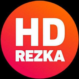 Аватар Телеграм канала "HDrezka App" @hdrezkaapp