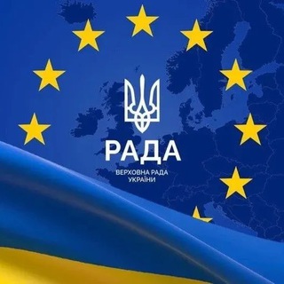 Аватар Телеграм канала "Верховна Рада України" @verkhovnaradaukrainy