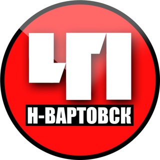 Аватар Телеграм канала "Нижневартовск. Происшествия" @chp_nv_86