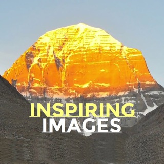 Аватар Телеграм канала "Inspiring Images" @inspiringimages