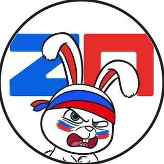 Аватар Телеграм канала "Zлой Пруф️" @proofzzz