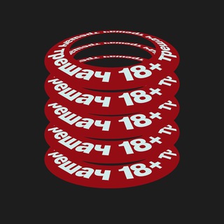 Аватар Телеграм канала "sale ☀️ @Treshuch" @treshuch