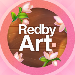 Аватар Телеграм канала "REDBY ART. | Вся информация в закрепе 👆" @redby_art