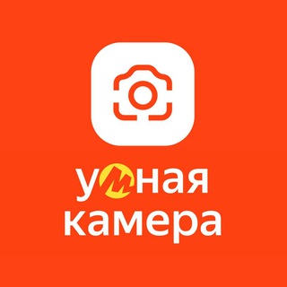 Аватар Телеграм канала "Яндекс Маркет" @yndx_market