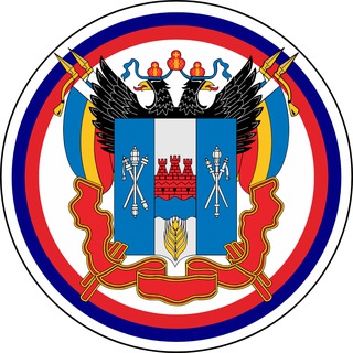 Новости Ростова и Области - TgScanner