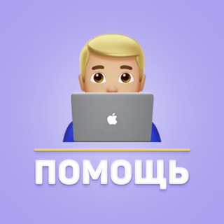 Аватар Телеграм канала "👨🏼‍💻 Iris | Помощь по функционалу" @iris_cm_chat