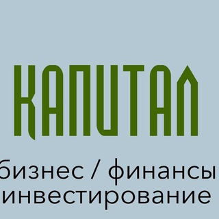 Финансы от "А" до "Я" Smart Money - TgScanner