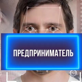 Полезный канал для предпринимателей - TgScanner