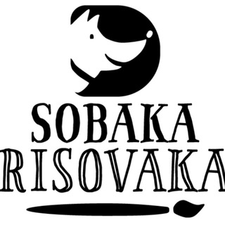 Аватар Телеграм канала "Собака-рисовака — онлайн-школа рисования" @sobaka_risovaka